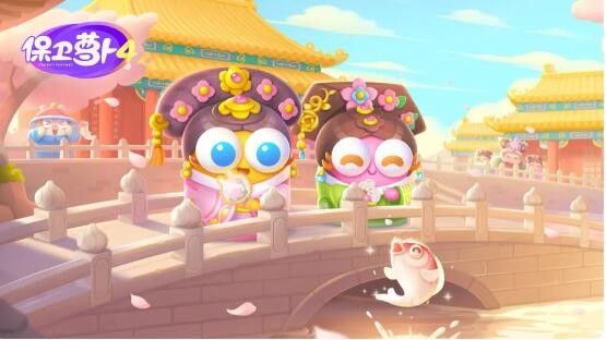 保卫萝卜4秋妃传攻略大全  秋妃传1-120图文通关一览[多图]图片1