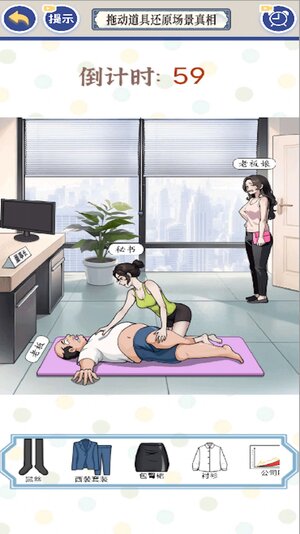 女友的瑜伽生活游戏手机版下载图片1
