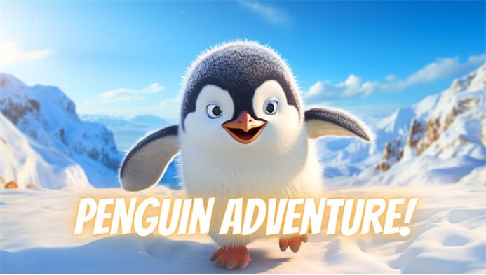 企鹅雪地跑最新版图2