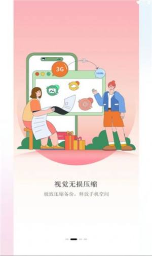 深林集影app手机版图片1