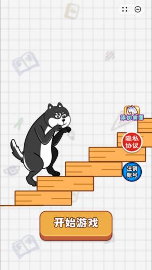 恶搞小狗狗游戏官方安卓版图片1