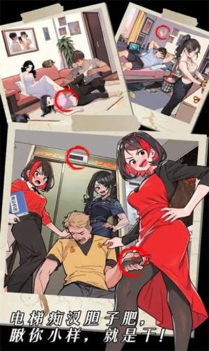 深夜怪谈游戏免广告安卓版图片1