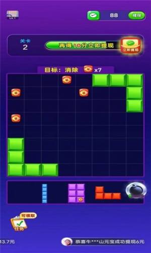 拼拼就致富游戏红包版下载图片1