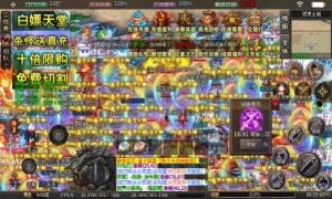 狗王神器无限刀传奇手游官方版图片1