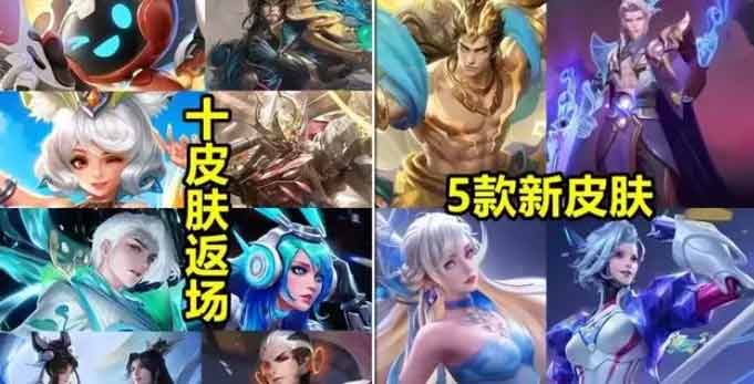 王者荣耀青春决赛季多少钱出  2023夺金返场青春决赛季保底抽取价格[多图]