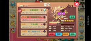 口袋妖怪洛克欢乐版下载安装最新版图片1