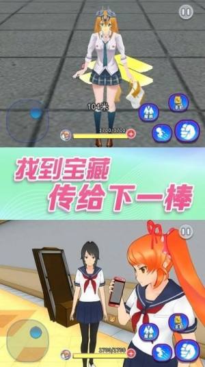 樱校小舞模拟器游戏图2