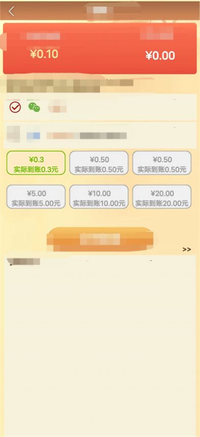 触手可及红包版图1