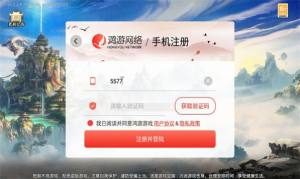 八荒青云决官方版图1