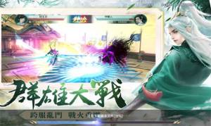 八荒青云决手游官方安卓版图片2