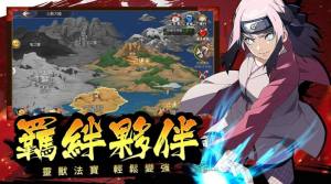 风炎之国始源传说手游官方版图片1