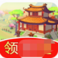 江南庭院游戏下载红包版 v1.0.6