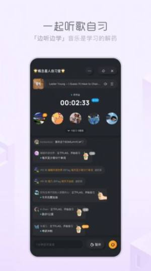 天天畅听app图2