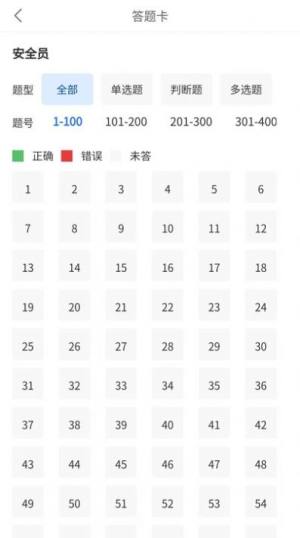 学教在线学习平台app官方图片2