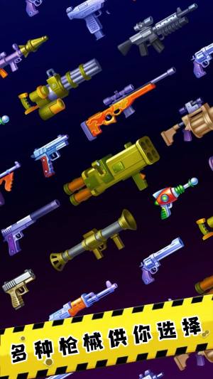 全民精英枪战射击游戏安卓版图片1