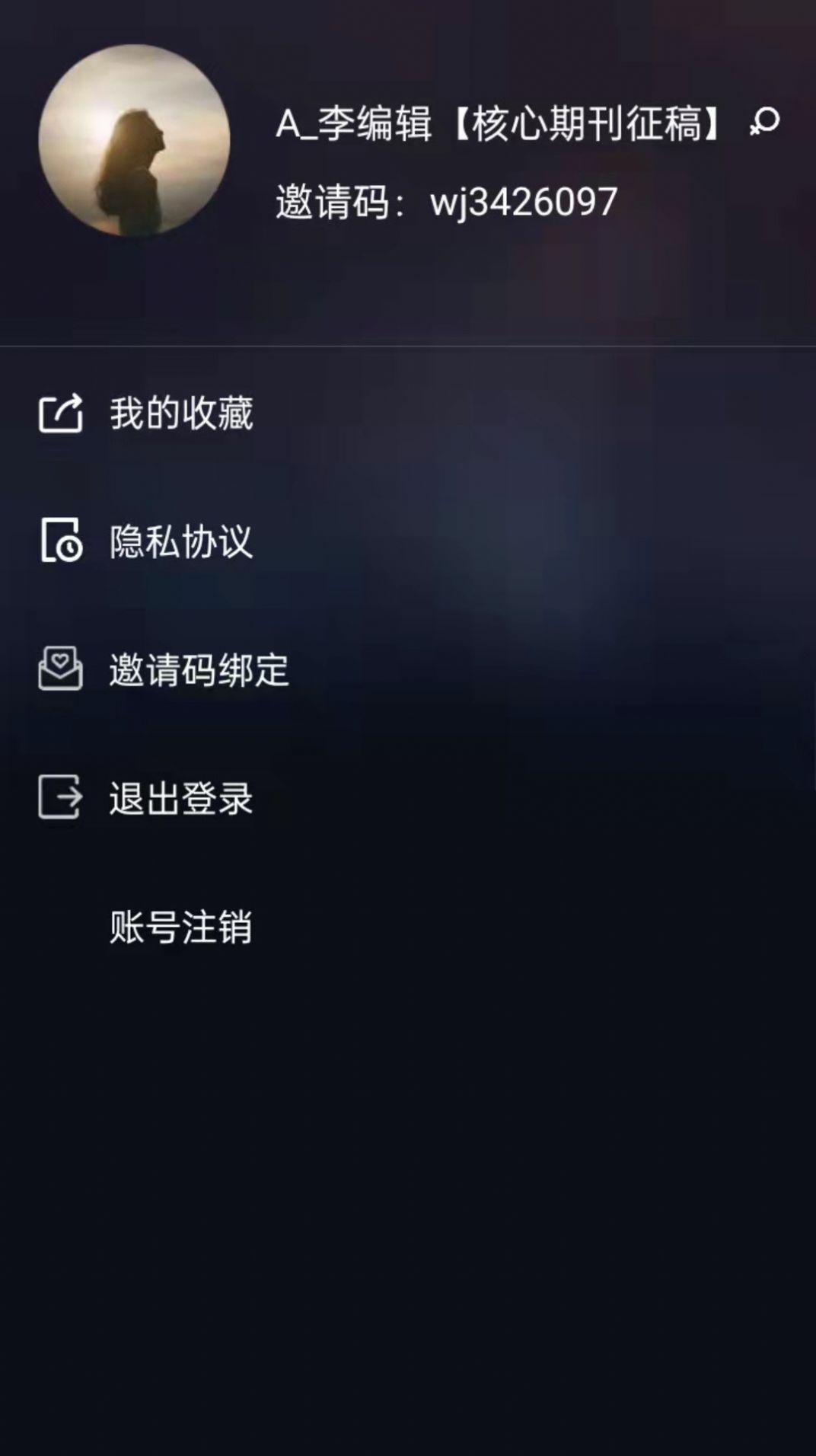红包万能WIFI app图3