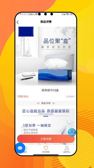 可盈app手机版图片1