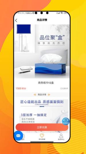 可盈app手机版图片1