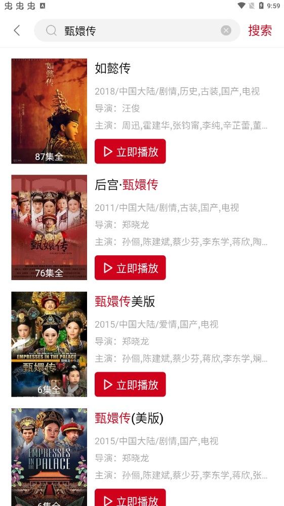 黑洞影视app高清大图