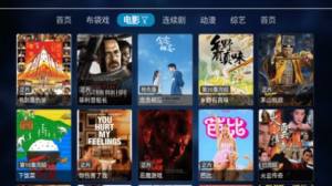 夜神tv 安卓版app图片1