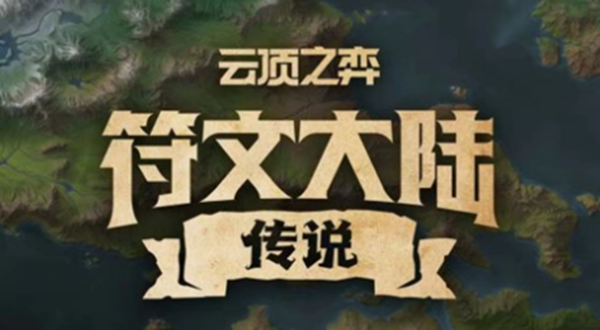 云顶之弈s9.5比尔吉沃特攻略  s9.5比尔吉沃特阵容羁绊运营分享[多图]
