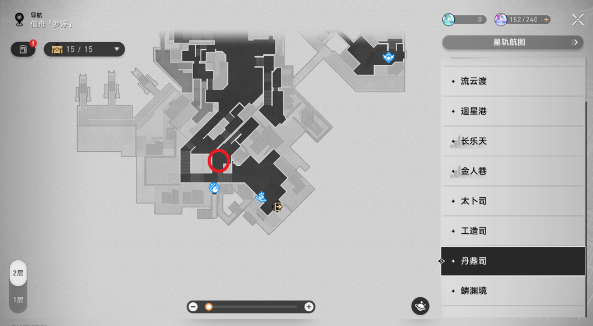 崩坏星穹铁道先别急成就攻略  先别急成就完成技巧分享[多图]