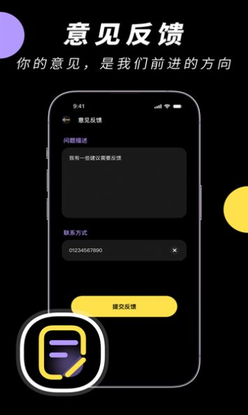 中英文翻译智能王app手机版图片1