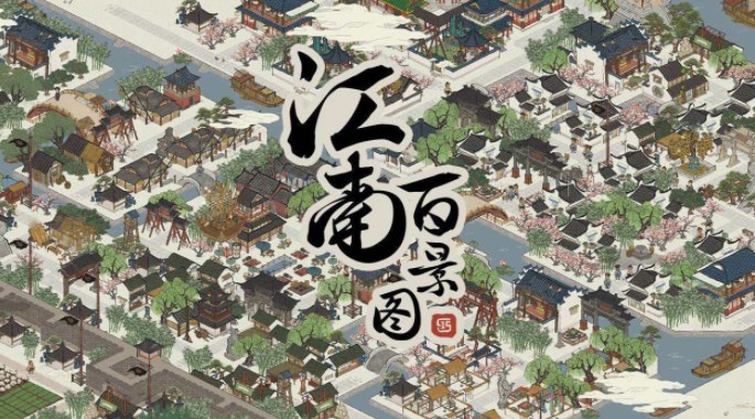 江南百景图宝珠记答案大全  宝珠记题目正确答案一览[多图]