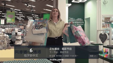 小树林TV app图3