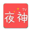 夜神视频app电视版 v6.6.2