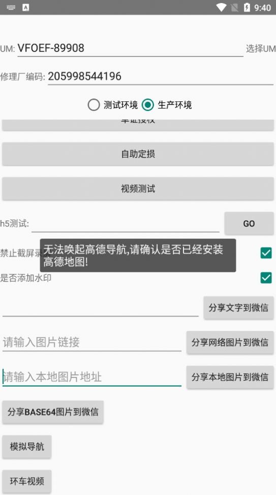 众筹作业平台app图3