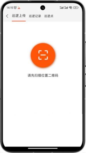 叮客云保洁F5 app图1