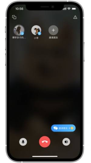 经链app图1