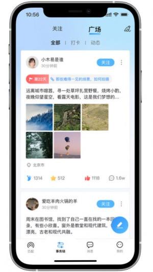 经链app官方版图片1