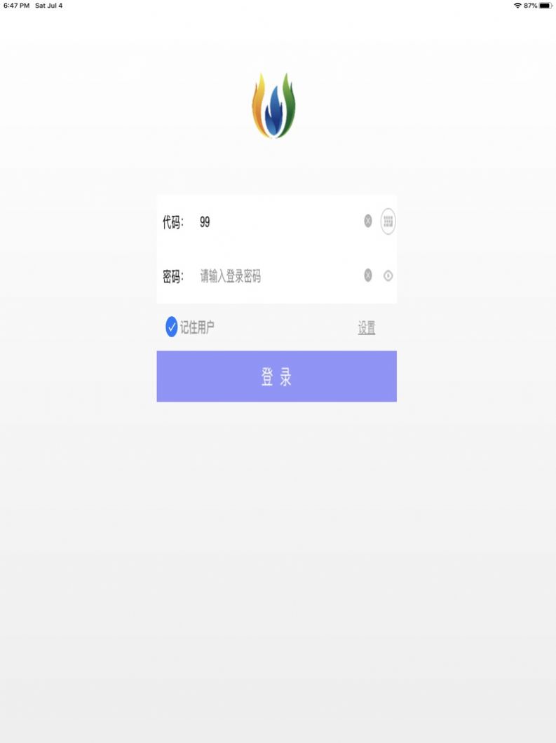 锐翔易联app图1