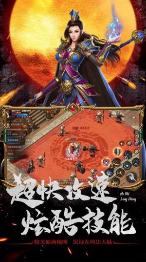 傲雪复古OL手游官方最新版图片1