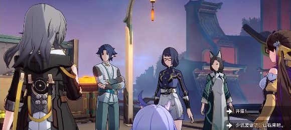 崩坏星穹铁道如果拒绝帮助金人巷会发生什么  拒绝帮助金人巷的剧情攻略[多图]