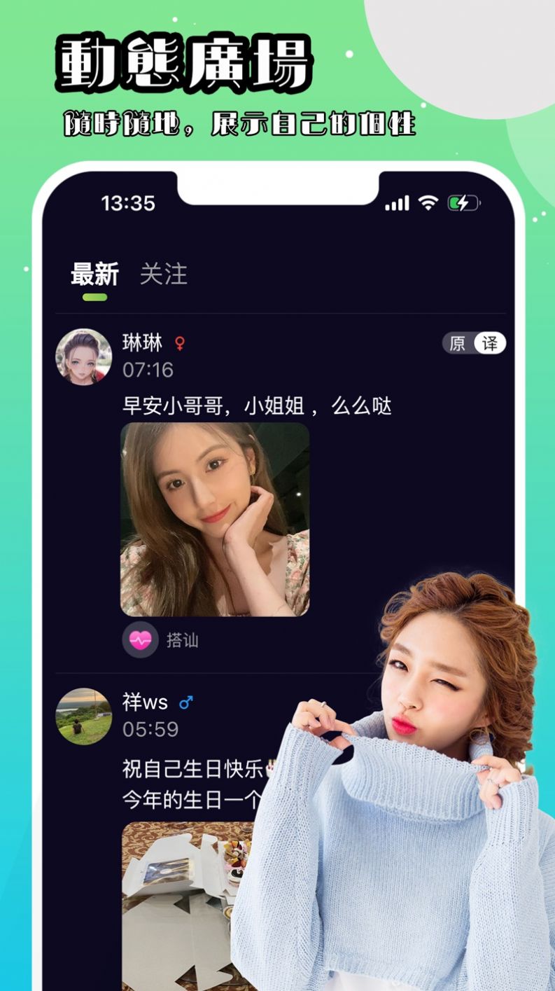 Bidong app图3