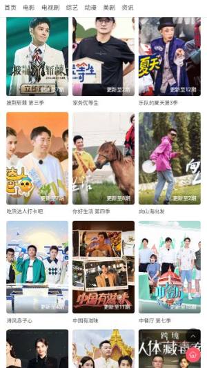 片夕夕app官方版图片1