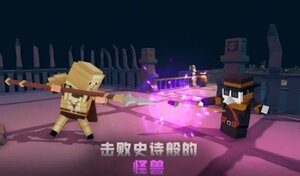 方块地牢战争游戏最新版下载图片2