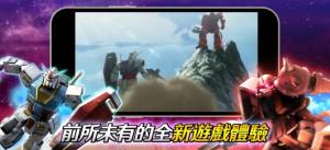 机动战士钢弹UC ENGAGE手游官方安卓版下载图片1