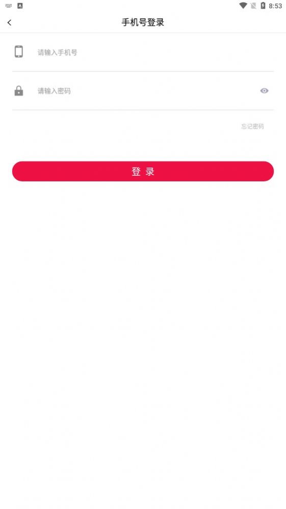 好阅app图3