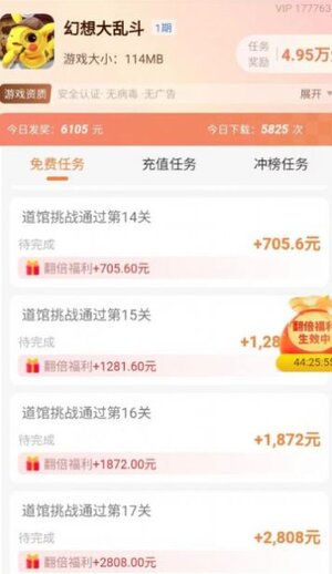 我家猫舍游戏领红包安卓版图片1
