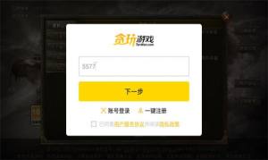 罗刹超变版官方手游图片1