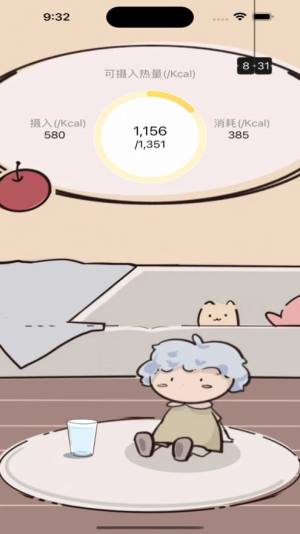 糖先生app苹果版图片2