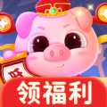 金猪旺旺财游戏下载红包版 v1.0.0