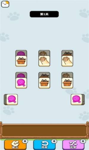 鸿运招财喵游戏下载红包版图片1