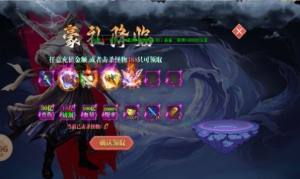 妖颜传奇2手游官方最新版图片2