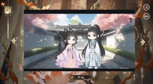 清朝纪事游戏官方版下载图片1