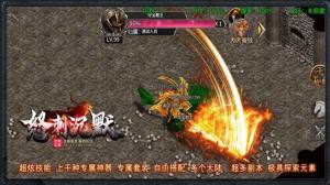 怒刺沉默手游下载官方版图片1